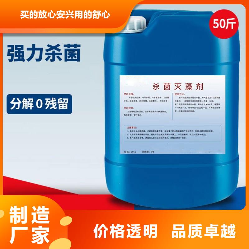 殺菌滅藻劑【聚合氯化鋁工業級】庫存充足