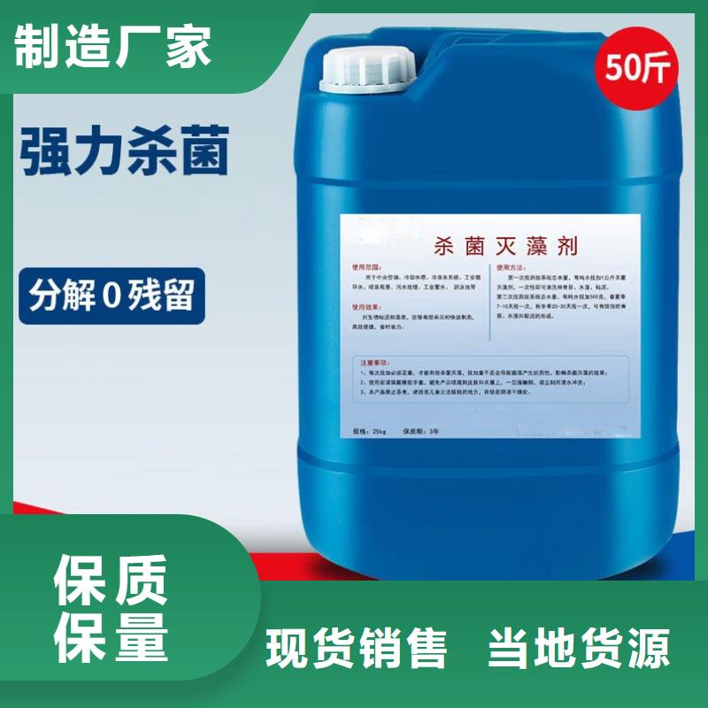 殺菌滅藻劑噴霧干PAC種類豐富