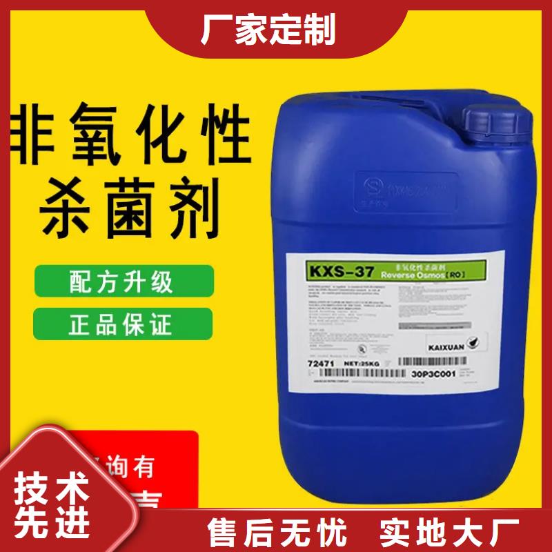 殺菌滅藻劑,聚醚消泡劑好產品不怕比