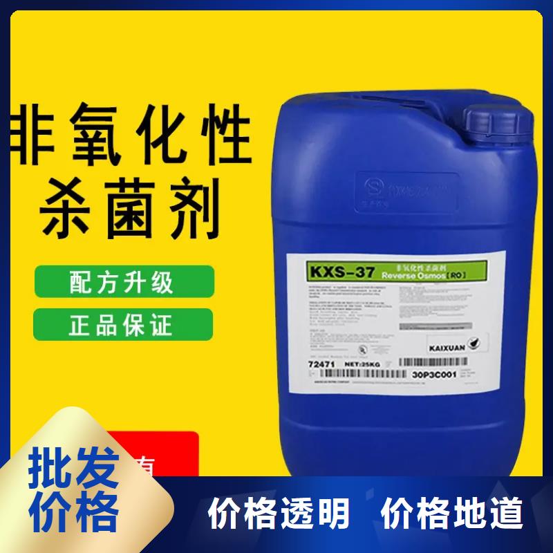 殺菌滅藻劑PAM非離子高品質(zhì)現(xiàn)貨銷售