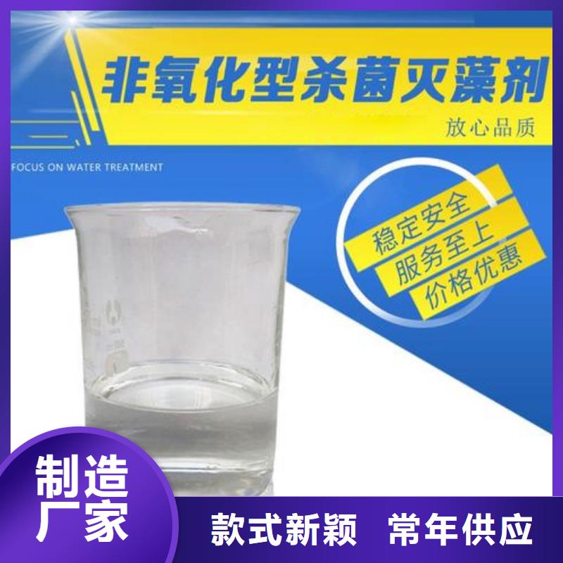 殺菌滅藻劑_硫酸亞鐵產品實拍