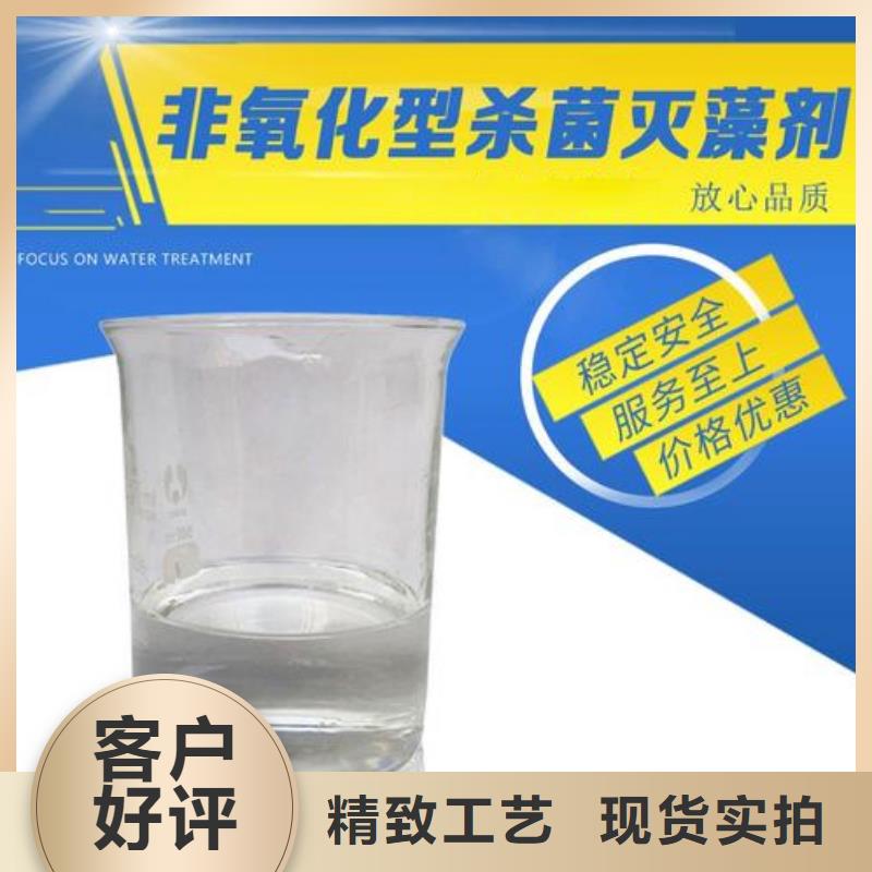 殺菌滅藻劑-凈水劑聚合硫酸鐵品牌專營(yíng)