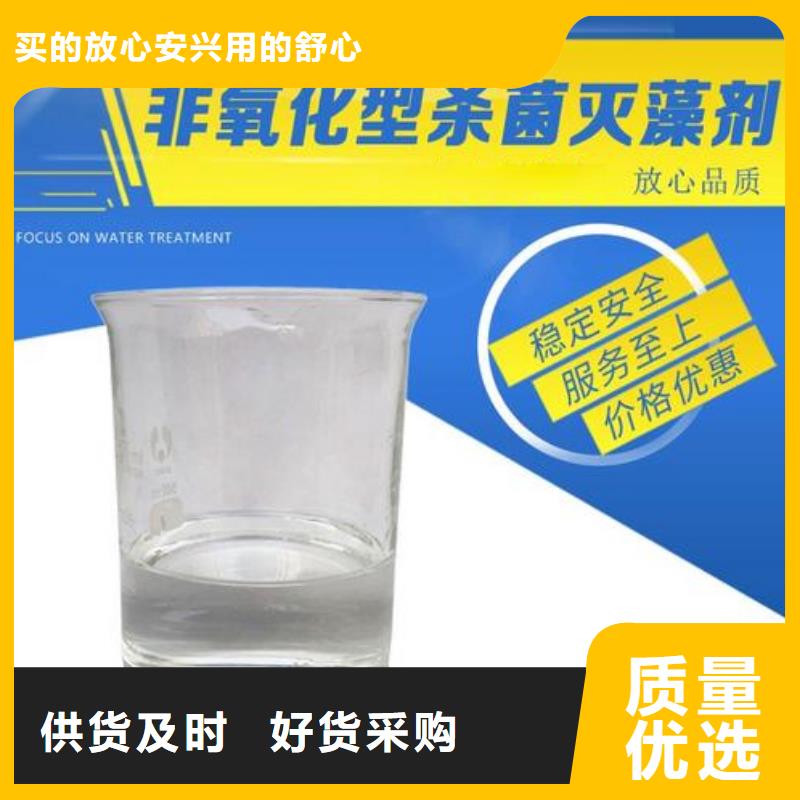 殺菌滅藻劑噴霧干PAC暢銷本地