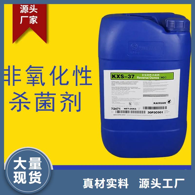 殺菌滅藻劑工業級聚鋁工廠現貨供應