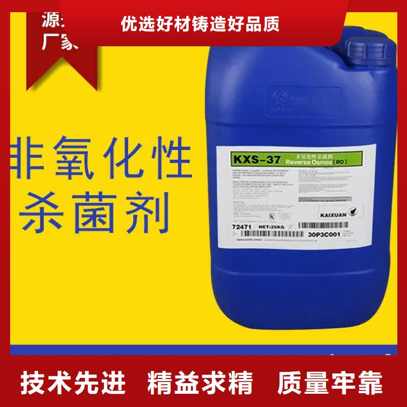 殺菌滅藻劑液體硫酸亞鐵質(zhì)量可靠