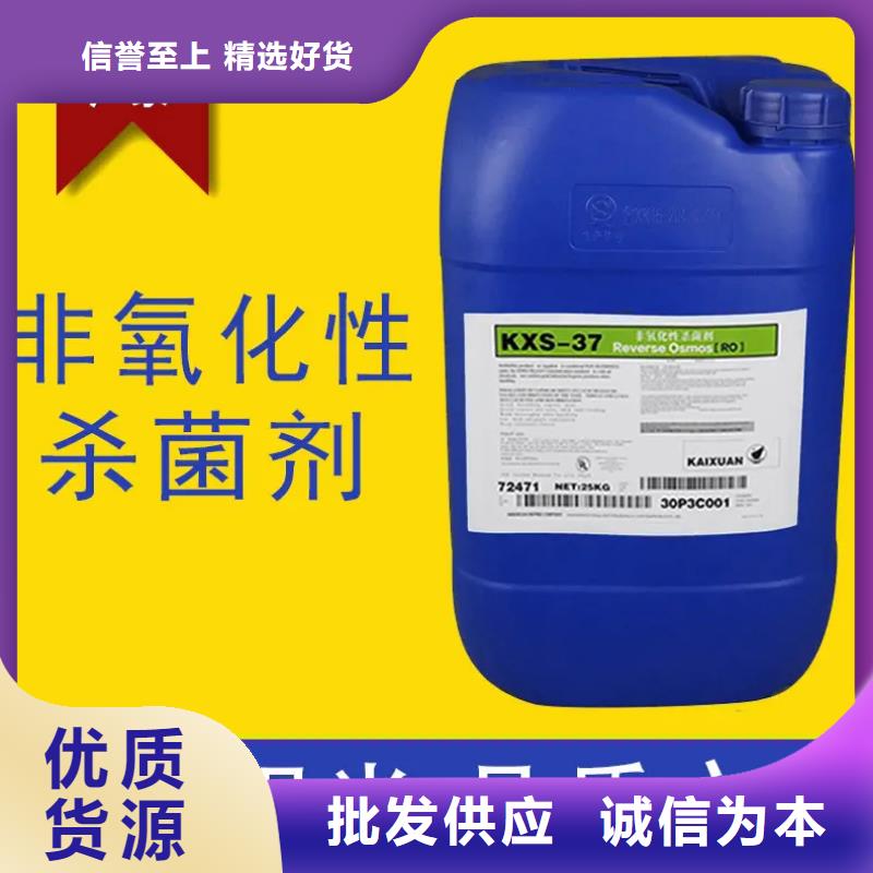 殺菌滅藻劑【PAM陰離子】好品質(zhì)用的放心