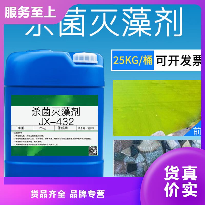 殺菌滅藻劑樹脂消泡劑實拍展現