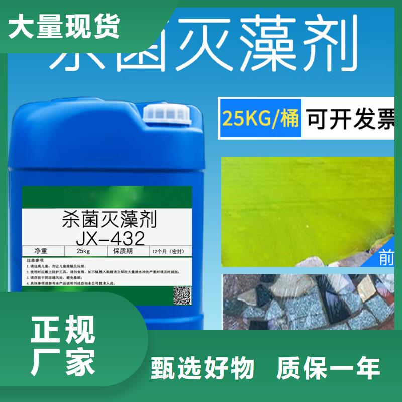 殺菌滅藻劑噴霧干PAC種類豐富