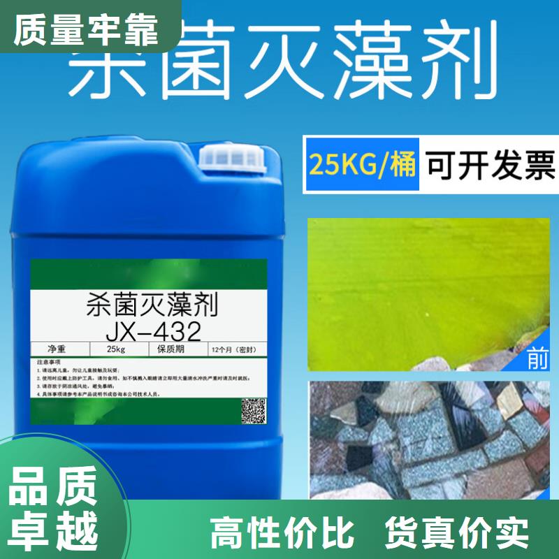 杀菌灭藻剂固体聚铁技术先进