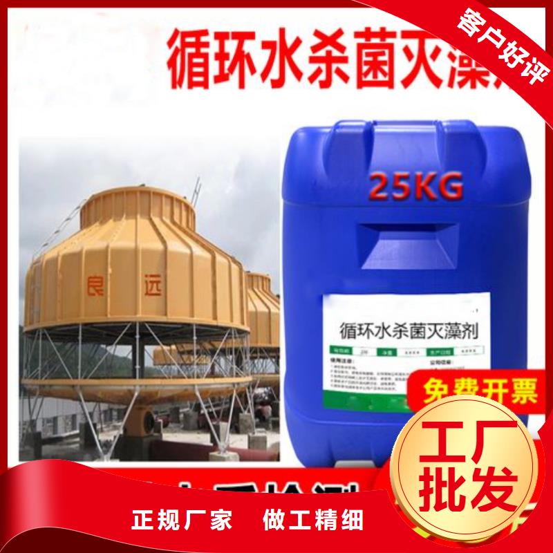 【杀菌灭藻剂】乙酸钠生物碳源大厂家实力看得见