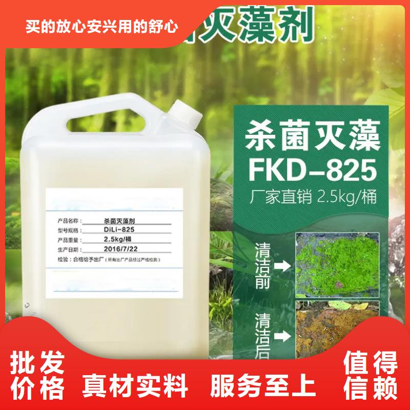 殺菌滅藻劑,聚醚消泡劑好產品不怕比
