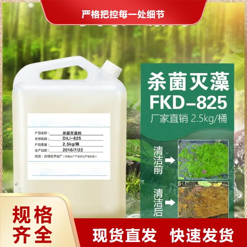 殺菌滅藻劑【農用硫酸亞鐵】廠家直銷值得選擇