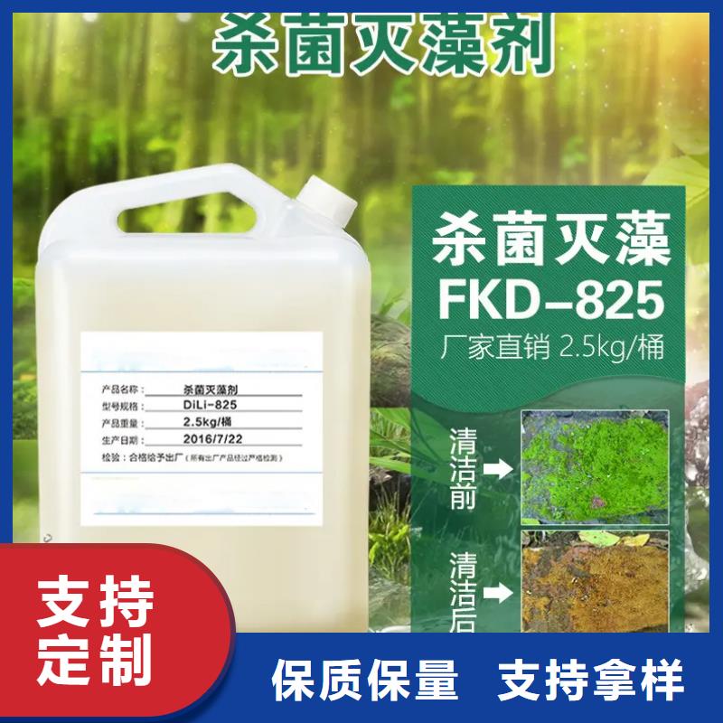 殺菌滅藻劑五水硫酸亞鐵市場報價