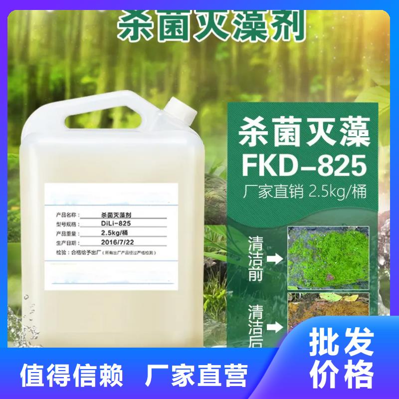 殺菌滅藻劑-工業硫酸亞鐵廠家直銷
