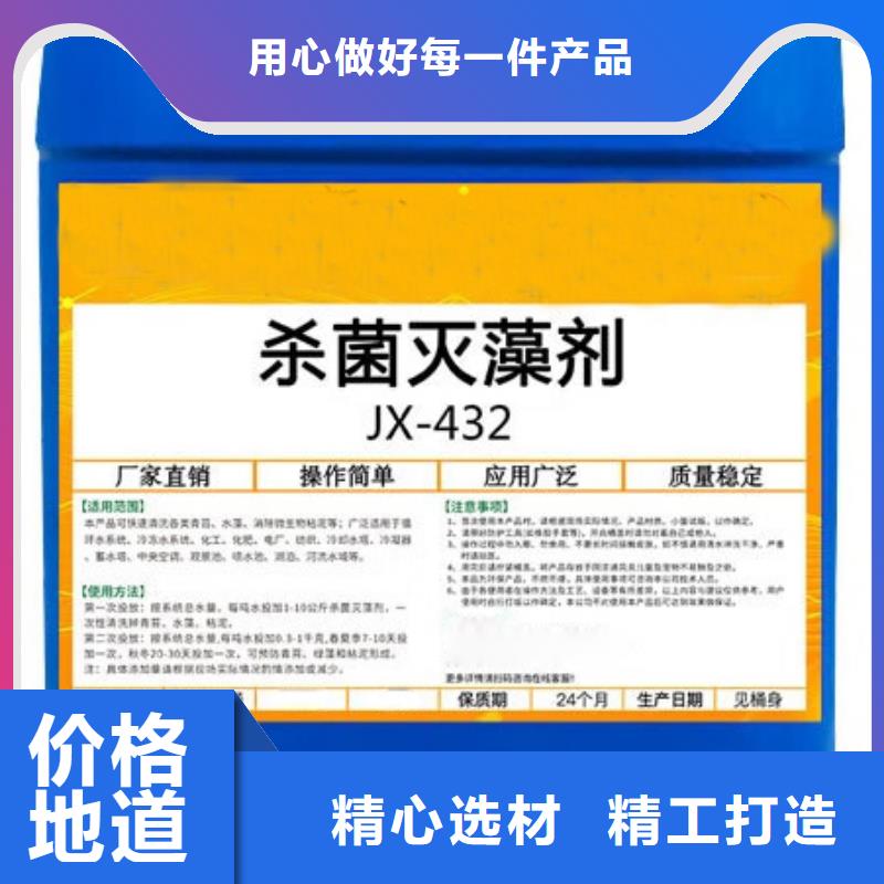 殺菌滅藻劑【聚合氯化鋁工業級】庫存充足