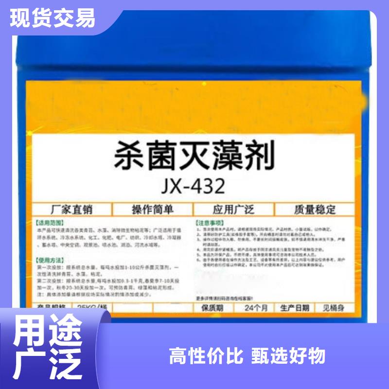 杀菌灭藻剂PAM高品质现货销售