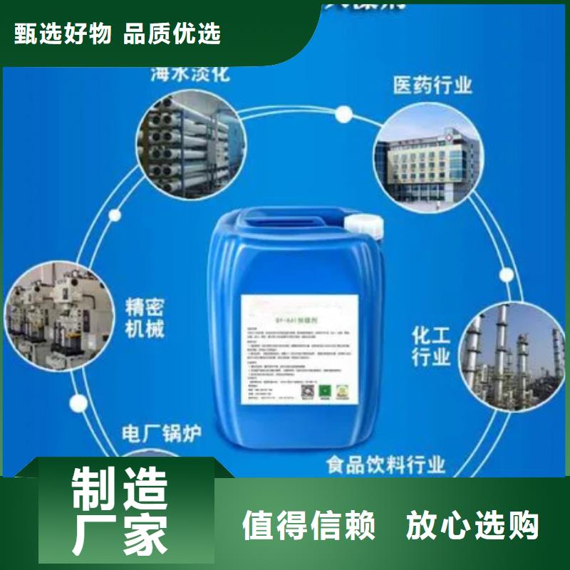 杀菌灭藻剂,无水硫酸亚铁源头厂家