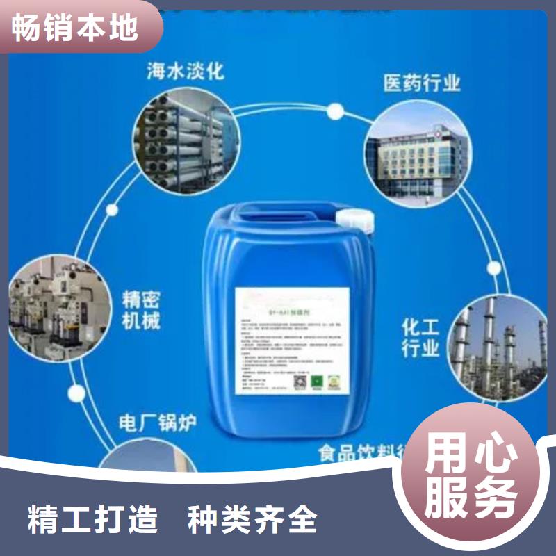 殺菌滅藻劑-聚合氯化鋁優勢