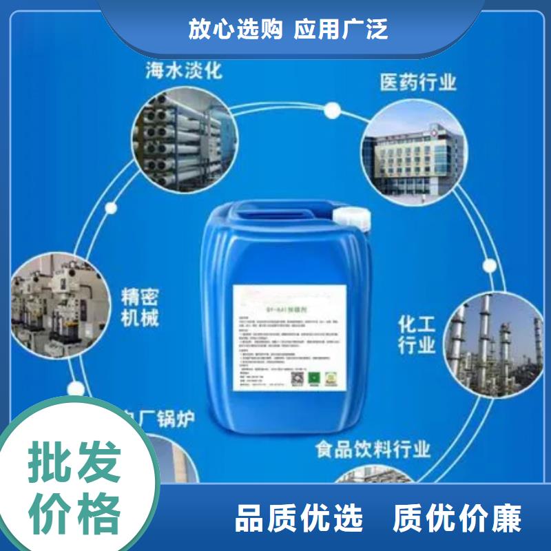 殺菌滅藻劑【聚合氯化鋁工業級】庫存充足