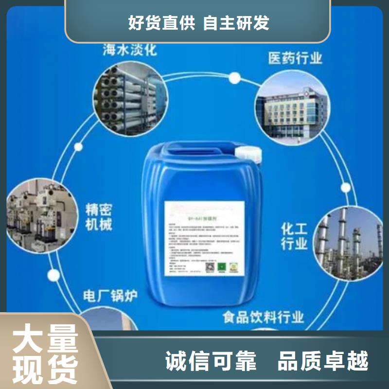 【殺菌滅藻劑】聚合氯化鋁噴霧產(chǎn)地貨源