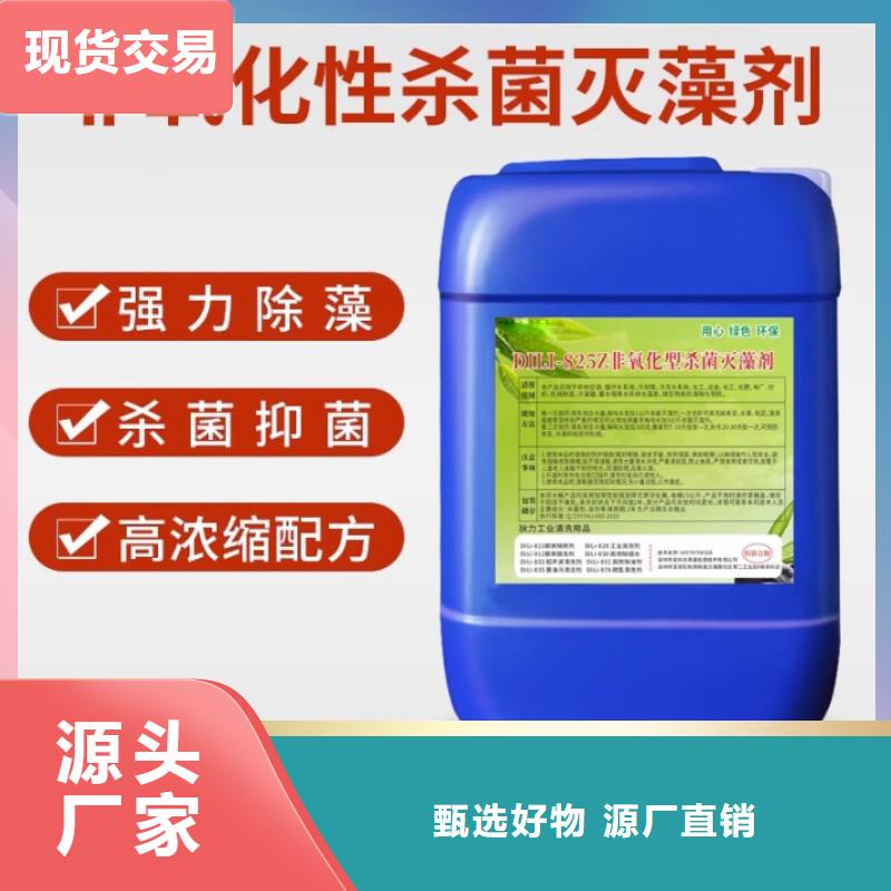 殺菌滅藻劑噴霧干PAC暢銷本地