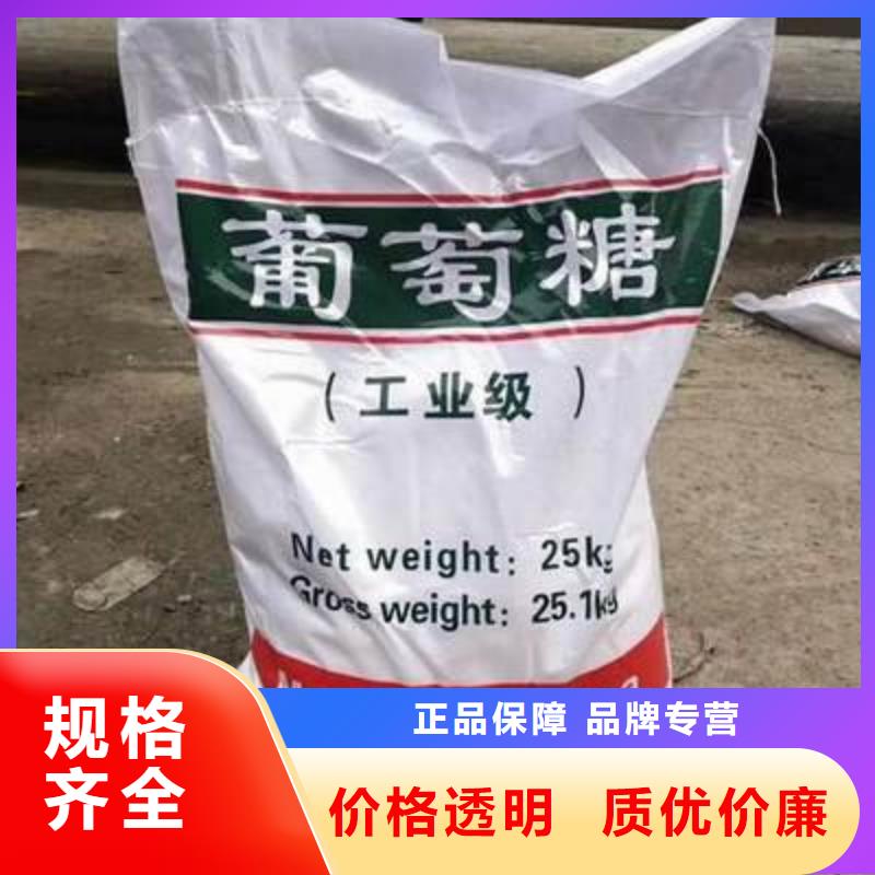 葡萄糖消泡劑客戶好評
