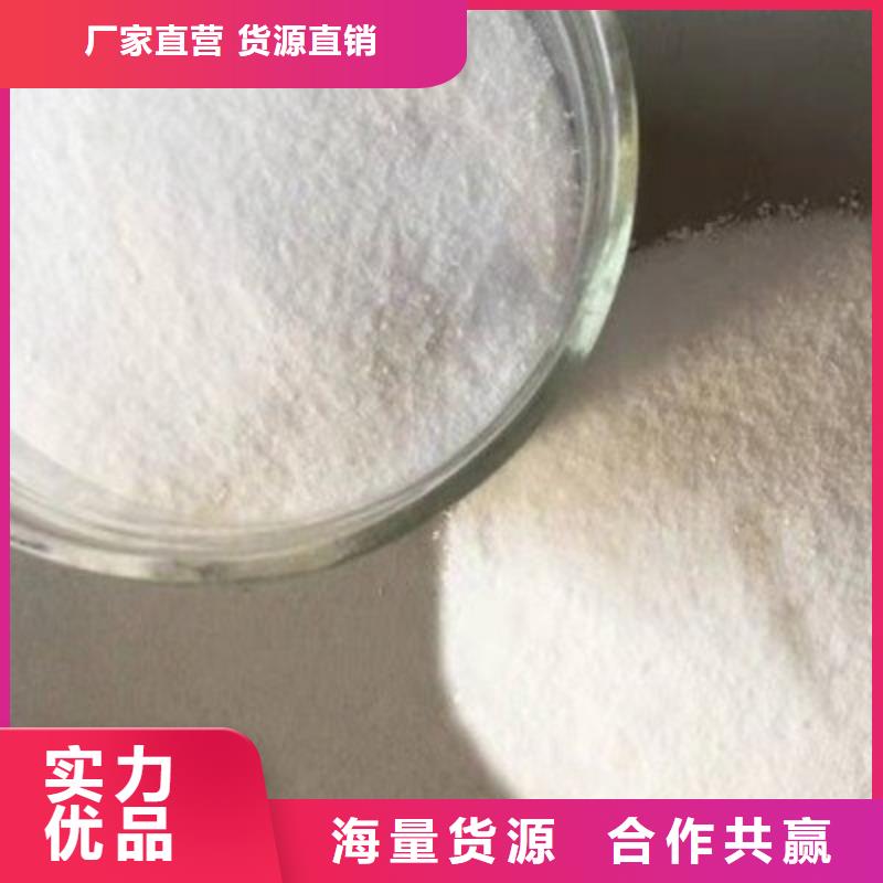 葡萄糖黃色聚合氯化鋁好貨采購