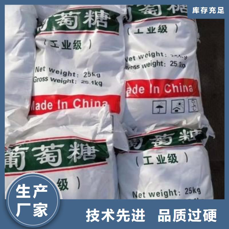 葡萄糖液体聚铁厂家直销省心省钱