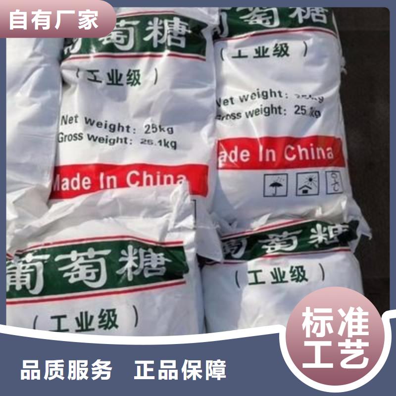 葡萄糖消泡劑客戶好評