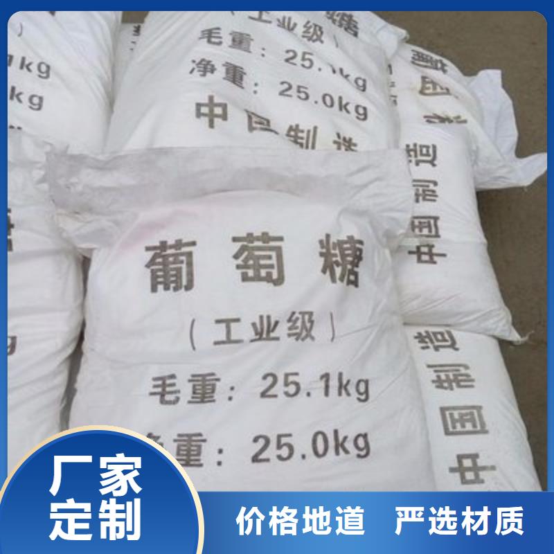 葡萄糖农用硫酸亚铁使用方法