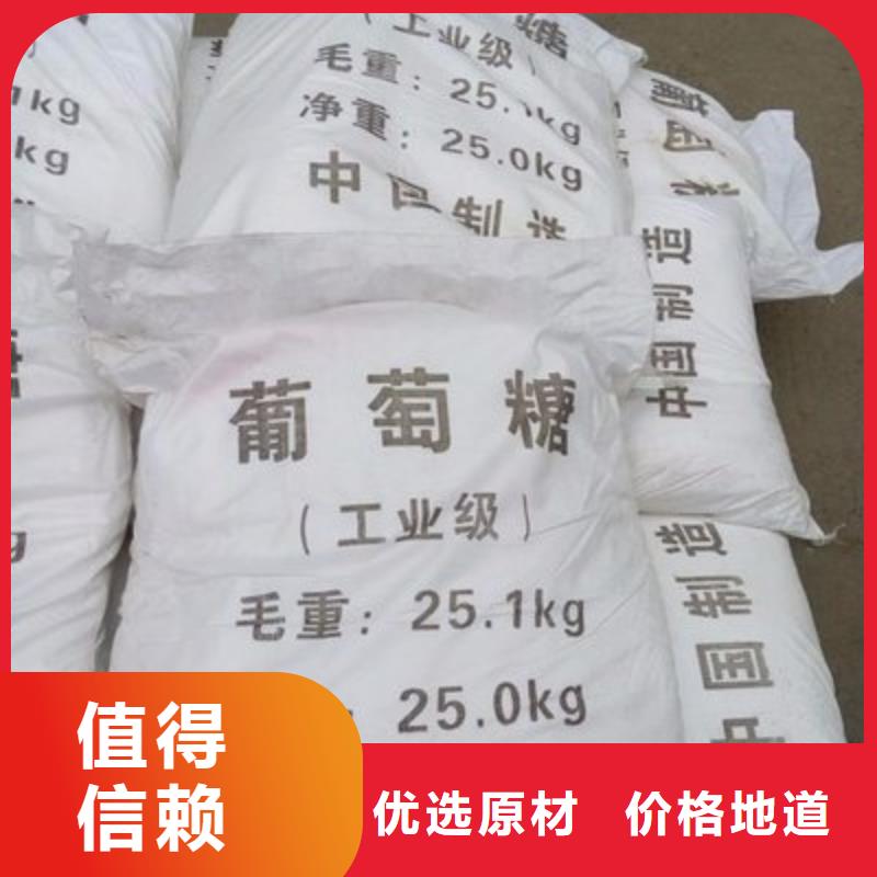 葡萄糖一周內(nèi)發(fā)貨