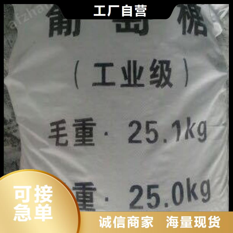 葡萄糖噴霧干燥聚合氯化鋁質保一年