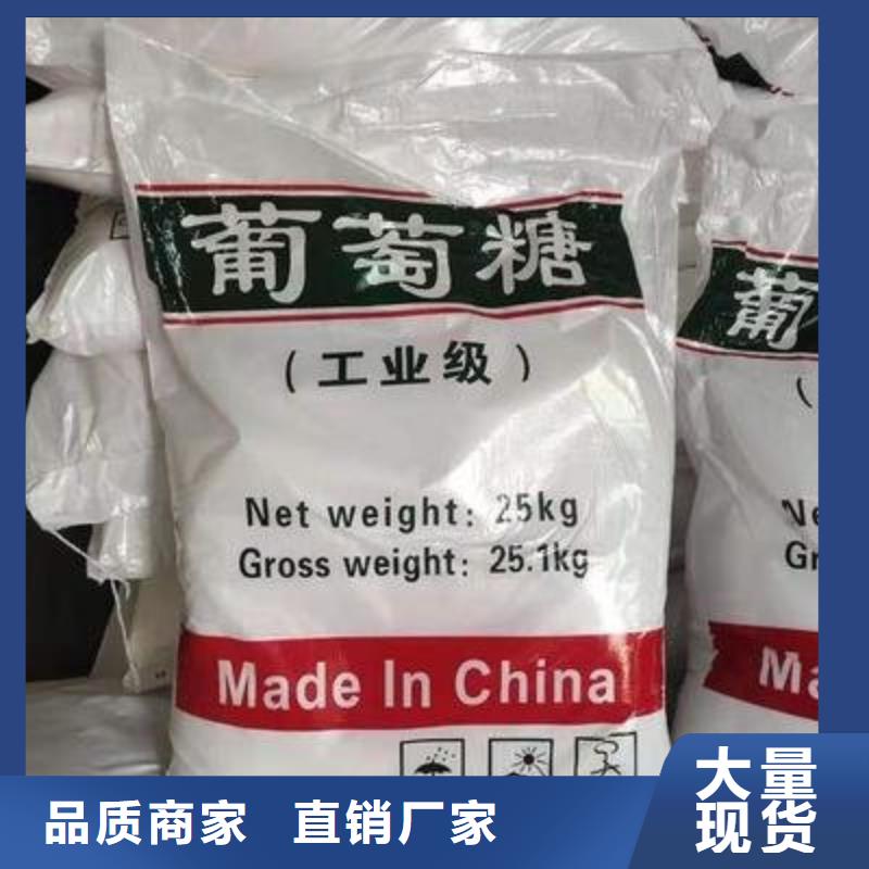 葡萄糖噴霧干燥聚合氯化鋁質保一年