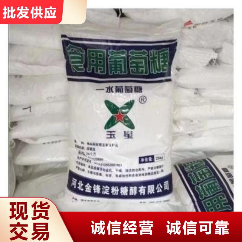  葡萄糖應用領域