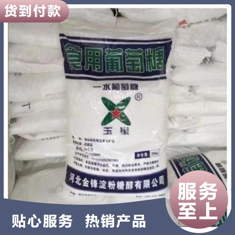 葡萄糖原料層層篩選