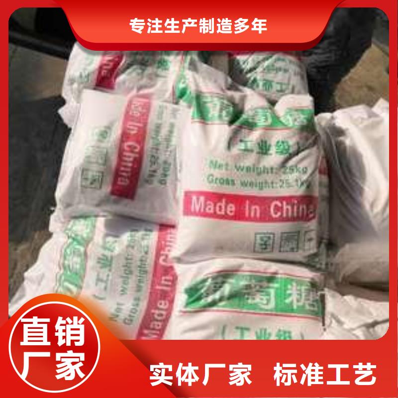 葡萄糖,聚丙烯酰胺液体严格把控质量