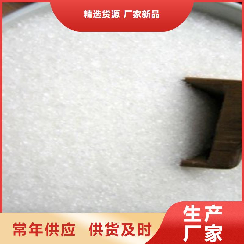 【葡萄糖】聚醚酯消泡劑好品質售后無憂