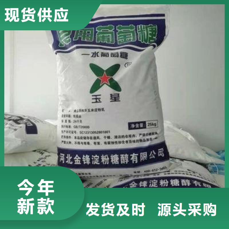 葡萄糖原料層層篩選