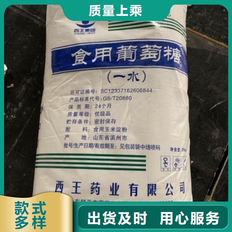 葡萄糖多行業適用