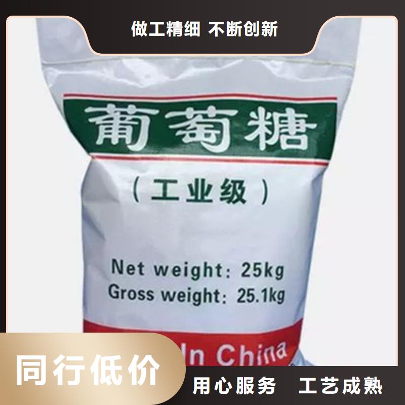 葡萄糖品牌专营
