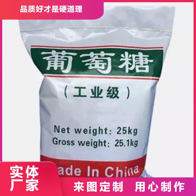 葡萄糖-新型液體碳源款式多樣