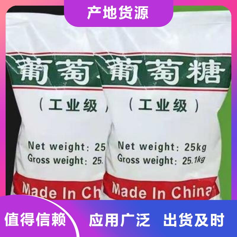 葡萄糖黃色聚合氯化鋁好貨采購
