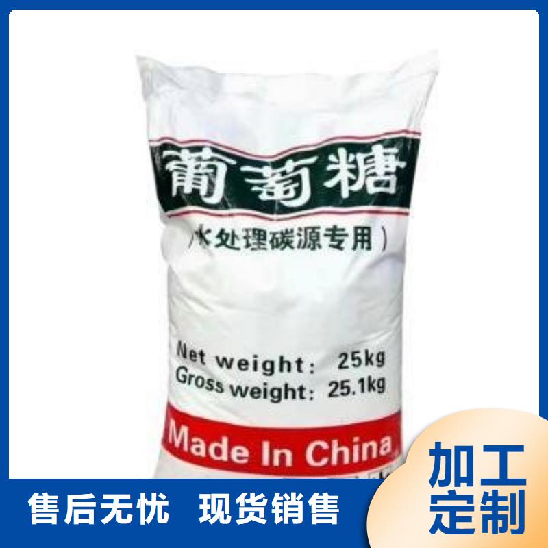 葡萄糖品質可靠