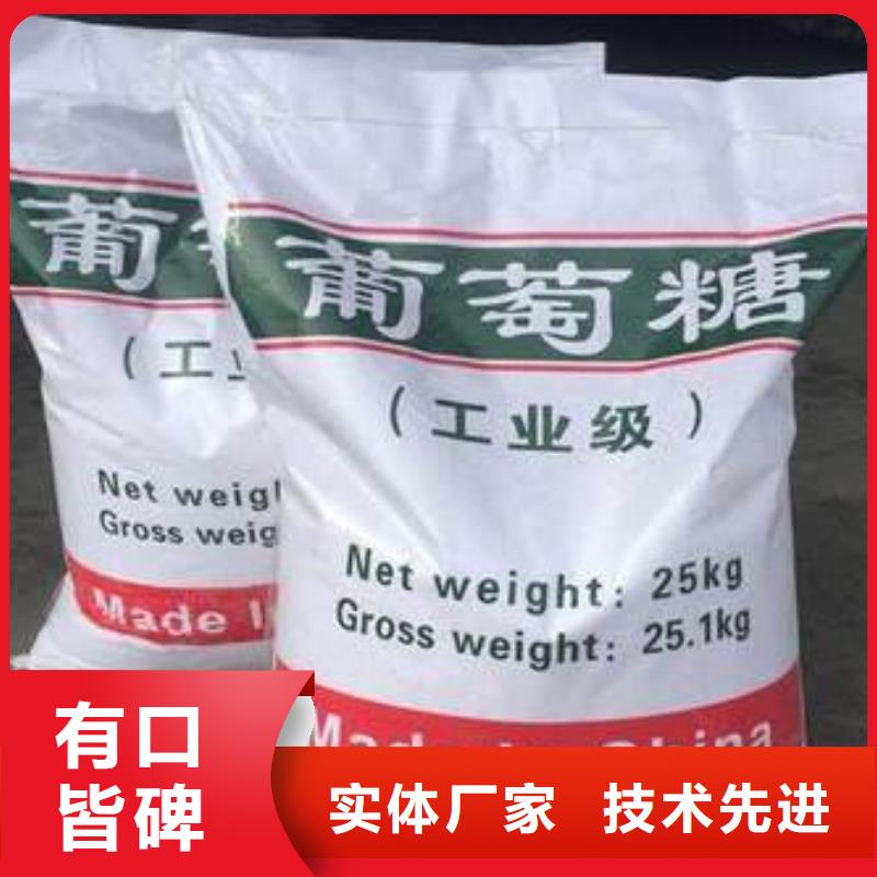 【葡萄糖-噴霧干燥聚合氯化鋁廠家直發】