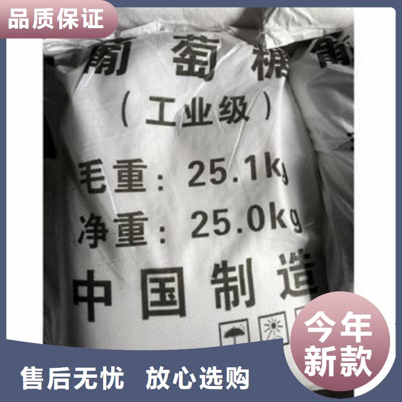 葡萄糖聚合硫酸鐵歡迎來電咨詢