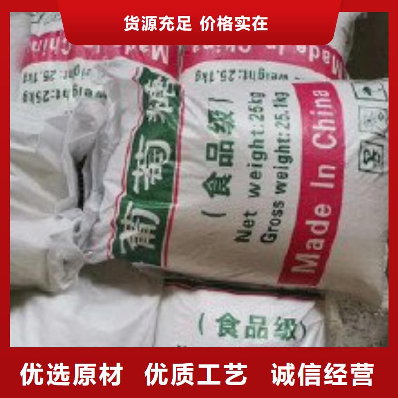 葡萄糖制造生產(chǎn)銷售