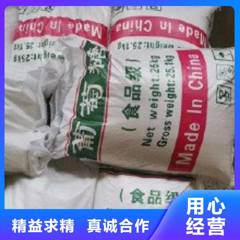 葡萄糖種類齊全