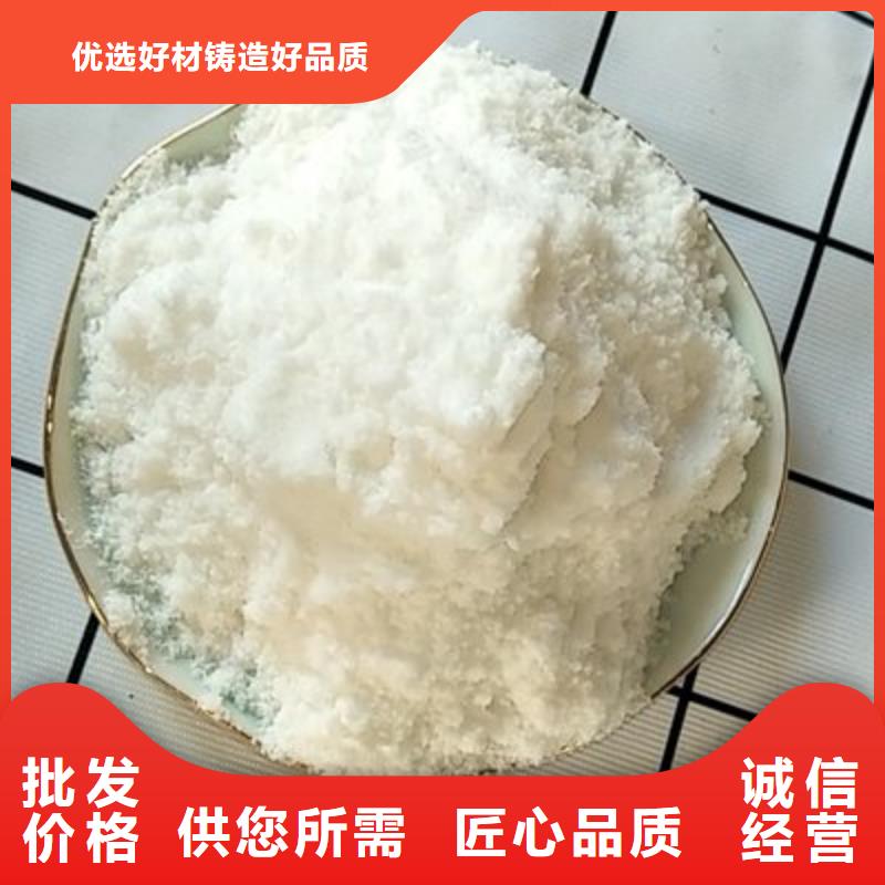 葡萄糖【生物液体碳源】生产经验丰富