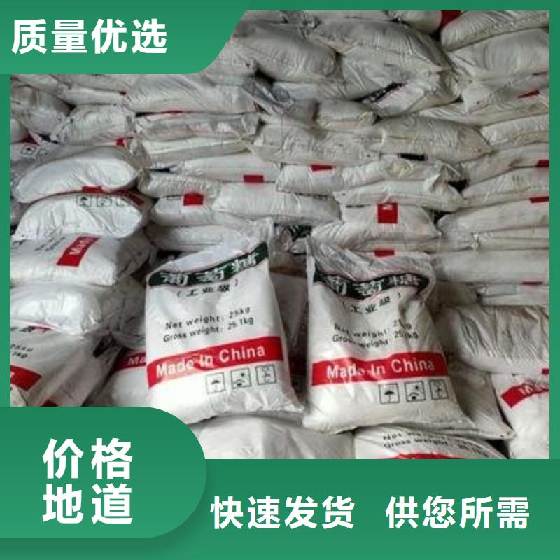 葡萄糖一周內(nèi)發(fā)貨