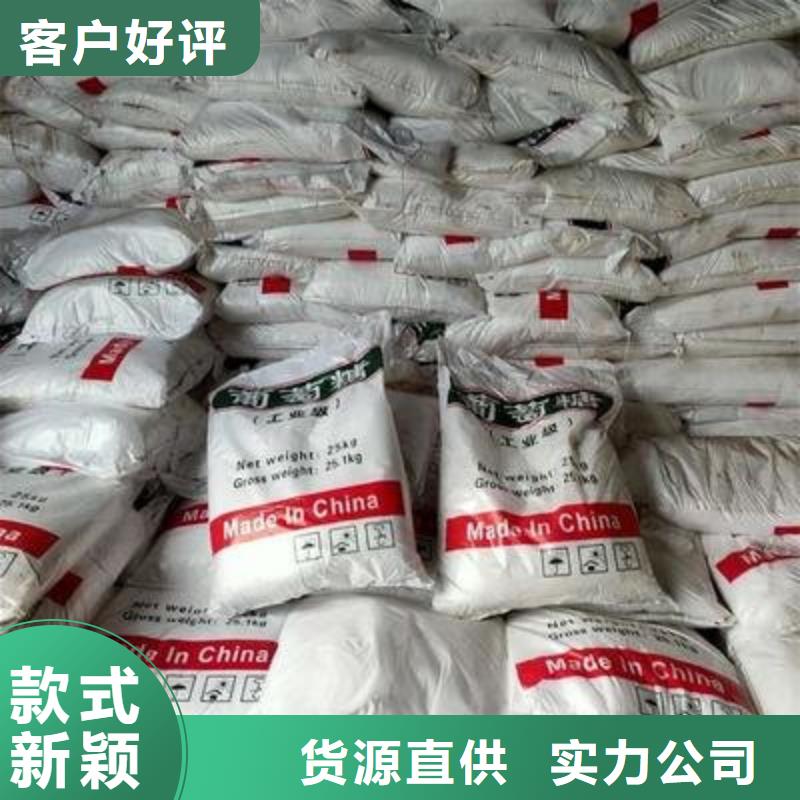 【葡萄糖】聚醚酯消泡劑好品質售后無憂